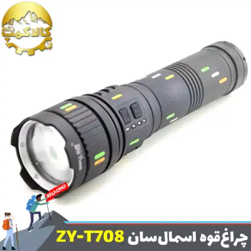 چراغ قوه دستی زوم دار اسمال سان ZY-T708