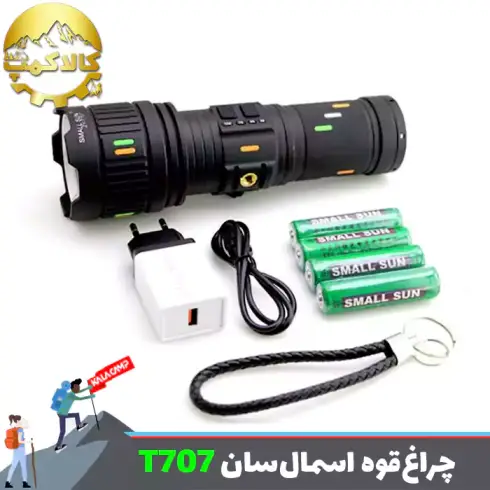چراغ قوه دستی زوم دار اسمال سان ZY-T707