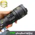 چراغ قوه دستی زوم دار اسمال سان ZY-T707
