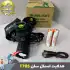 چراغ پیشانی زوم دار اسمال سان ZY-T705