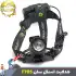 چراغ پیشانی زوم دار اسمال سان ZY-T705