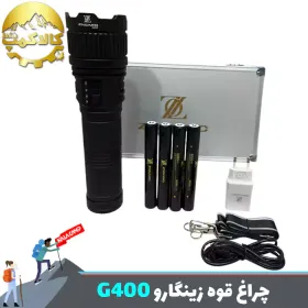 چراغ قوه دستی زوم دار زینگارو مدل G400