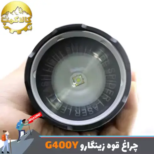 چراغ قوه دستی زوم دار زینگارو مدل G400Y