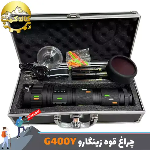 چراغ قوه دستی زوم دار زینگارو مدل G400Y