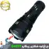چراغ قوه شکاری زوم دار زینگارو مدل G401Y
