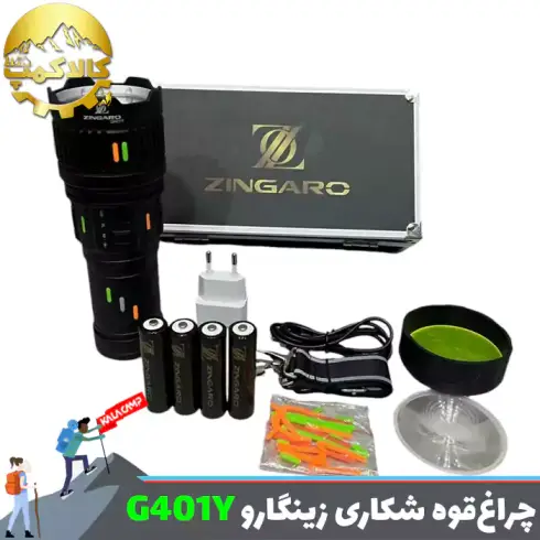 چراغ قوه شکاری زوم دار زینگارو مدل G401Y