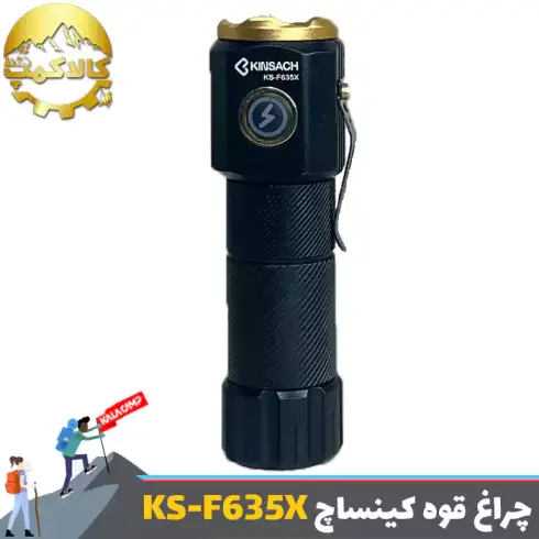 چراغ قوه مینی کینساچ KS-F635X