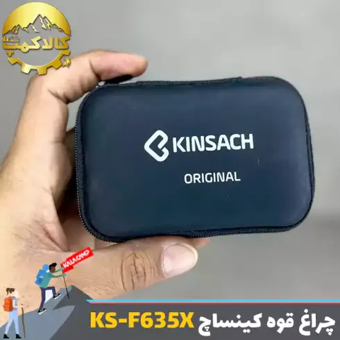 چراغ قوه مینی کینساچ KS-F635X
