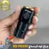 چراغ قوه مینی کینساچ KS-F635X