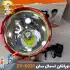 نورافکن دستی اسمال سان مدل ZY-S031