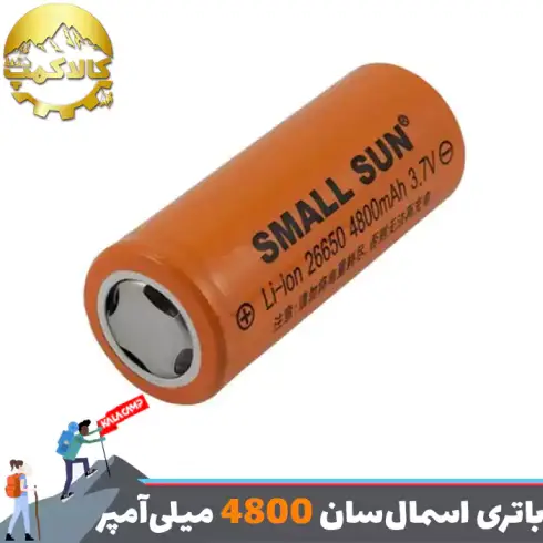 باتری لیتیوم یون 4800 میلی آمپر مدار دار اسمال سان
