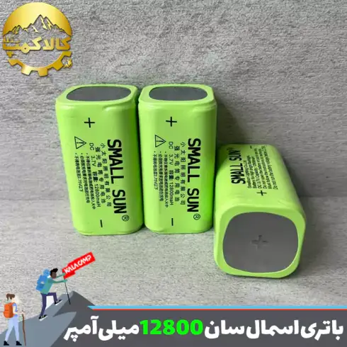 باتری چهار گوش سبز اسمال سان 12800 میلی آمپر