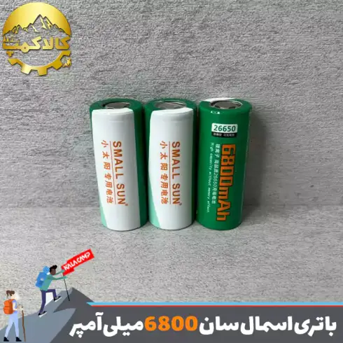 باتری لیتیوم یون 6800 میلی آمپر اسمال سان
