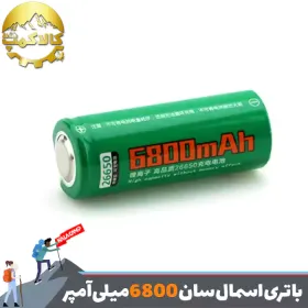 باتری لیتیوم یون 6800 میلی آمپر اسمال سان