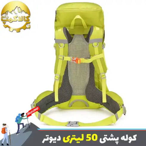 کوله پشتی 50 لیتری دیوتر FATURA PRO