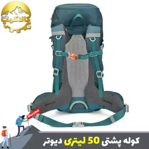 کوله پشتی 50 لیتری دیوتر FATURA PRO