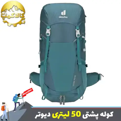 کوله پشتی 50 لیتری دیوتر FATURA PRO