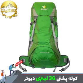 کوله پشتی 36 لیتری دیوتر FATURA PRO