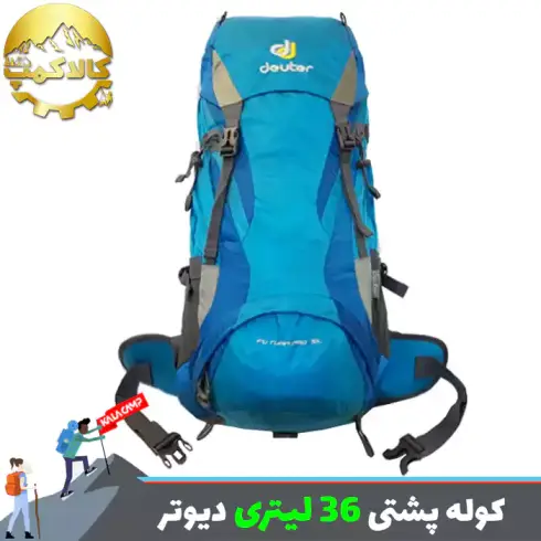 کوله پشتی 36 لیتری دیوتر FATURA PRO