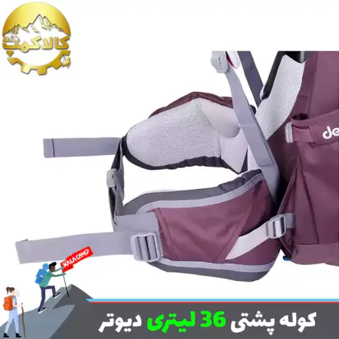کوله پشتی 36 لیتری دیوتر FATURA PRO