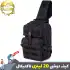 کیف دوشی 20 لیتری تاکتیکال با قابلیت ضد آب