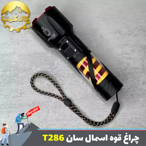 چراغ قوه زوم دار اسمال سان ZY-T286