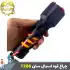 چراغ قوه زوم دار اسمال سان ZY-T286