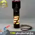 چراغ قوه زوم دار اسمال سان ZY-T286
