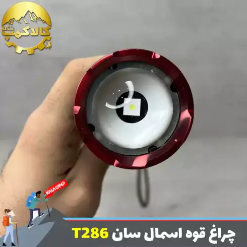چراغ قوه زوم دار اسمال سان ZY-T286