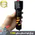چراغ قوه زوم دار اسمال سان ZY-T286