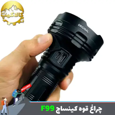 چراغ قوه 9 لامپ کینساچ مدل KS-F99