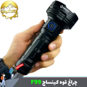 چراغ قوه 9 لامپ کینساچ مدل KS-F99