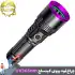 چراغ قوه یووی کینساچ مدل KS-UV365nm