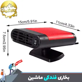 بخاری فندکی دو حالته 12 ولت مدل MJ509D