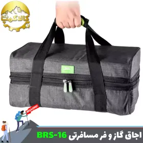 اجاق گاز و فر مسافرتی BRS مدل BRS-16