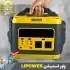 پاور استیشن قابل حمل LIPOWER مدل M1200L-S