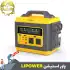 پاور استیشن قابل حمل LIPOWER مدل M1200L-S
