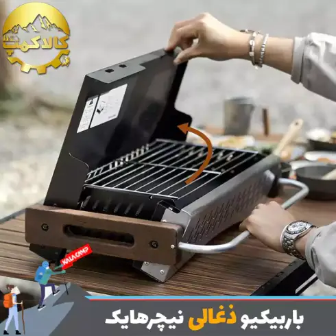 باربیکیو ذغالی نیچرهایک مدل CNK2300CJ010