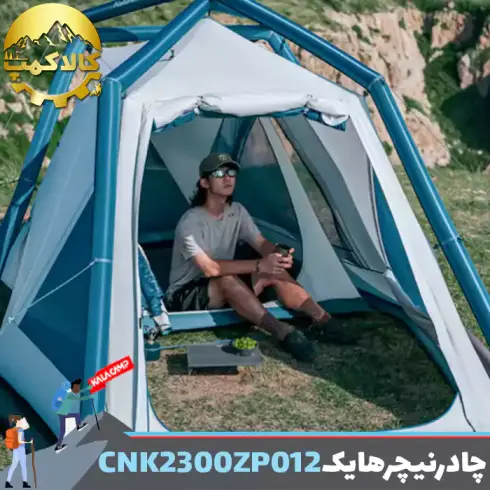 چادر بادی ایر 7.3 نیچرهایک مدل CNK2300ZP012