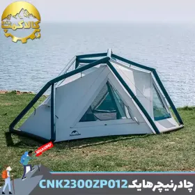 چادر بادی ایر 7.3 نیچرهایک مدل CNK2300ZP012