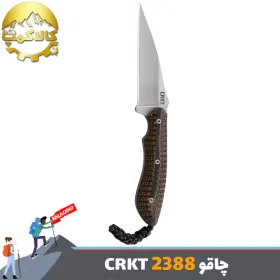 چاقوی جیبی تیغه ثابت CRKT مدل 2388