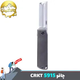 چاقوی تاشو جیبی CRKT مدل 5915