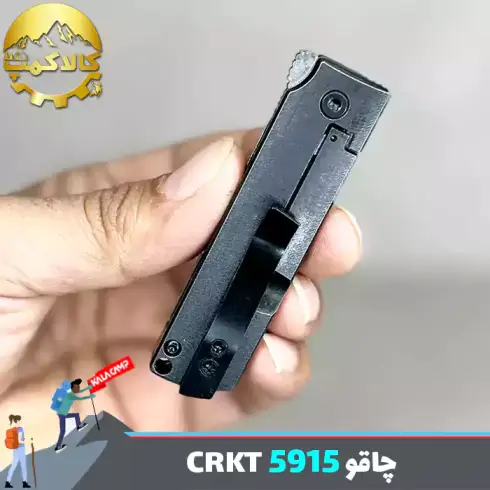 چاقوی تاشو جیبی CRKT مدل 5915