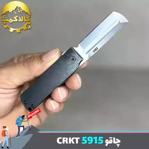 چاقوی تاشو جیبی CRKT مدل 5915