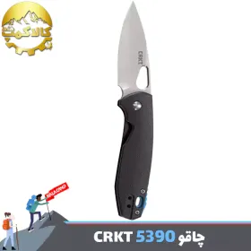 چاقوی کوهنوردی جیبی CRKT مدل 5390