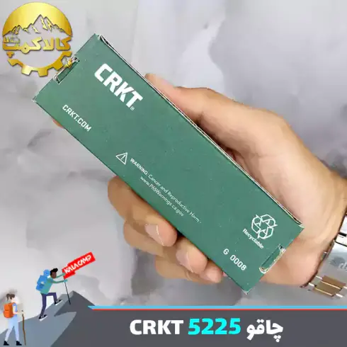 چاقو شکاری CRKT مدل 5225
