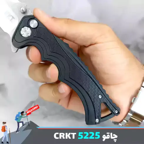 چاقو شکاری CRKT مدل 5225