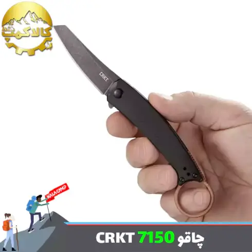 چاقوی کوهنوردی CRKT مدل 7150