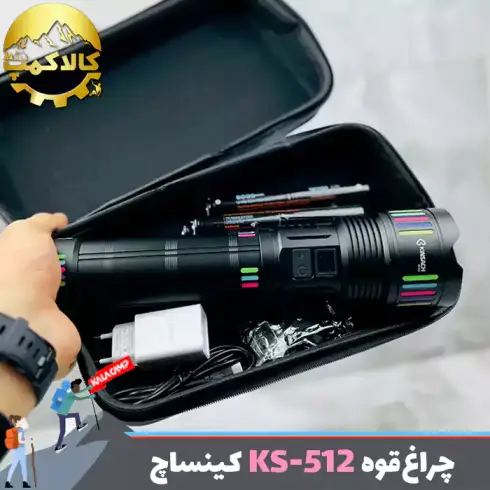 چراغ قوه زوم دار کینساچ مدل KS-512