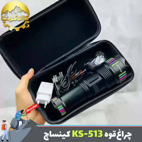 چراغ قوه زوم دار کینساچ مدل KS-513